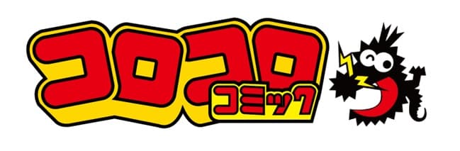 コロコロのイメージ