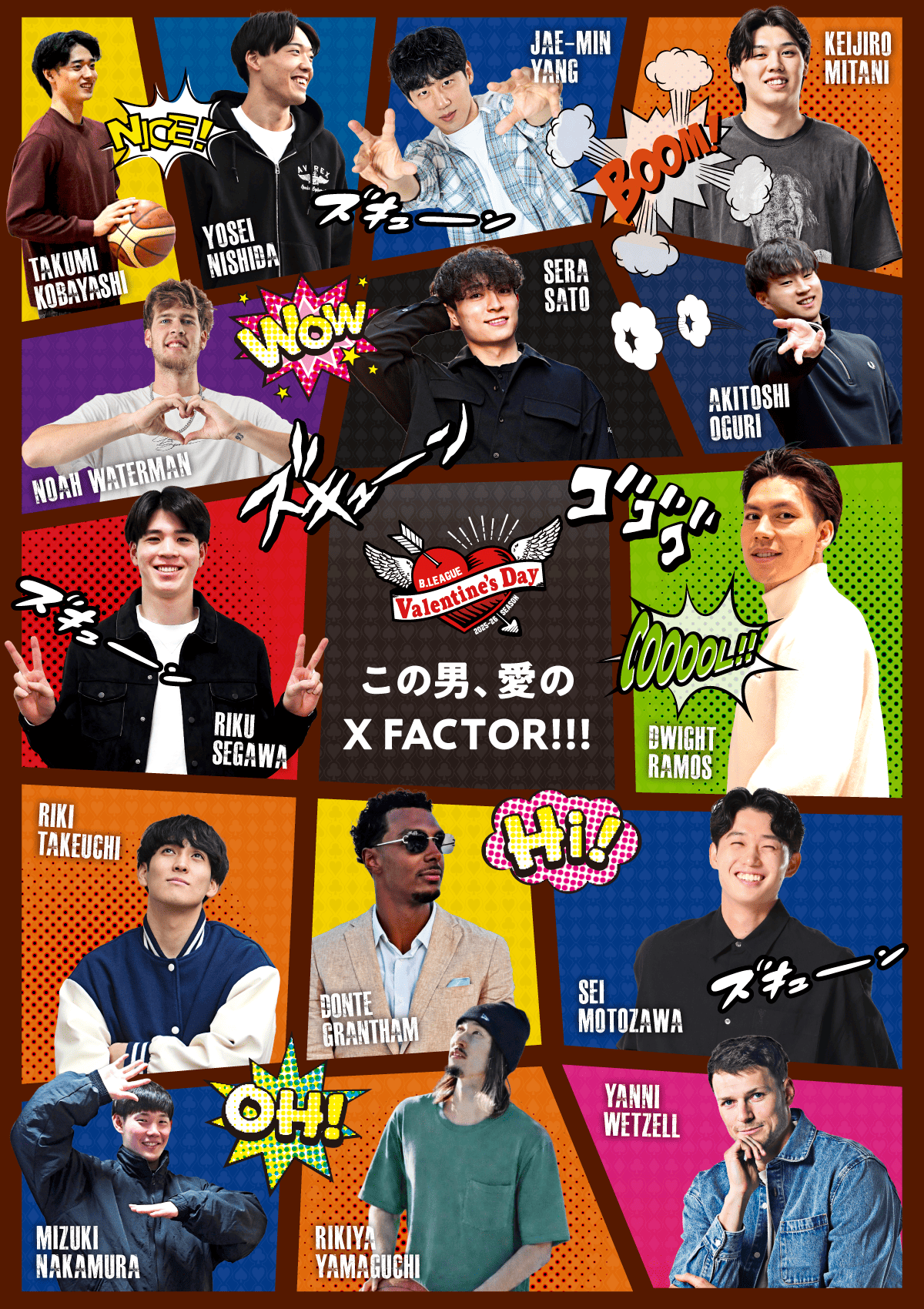 B.LEAGUE Valentine's Day