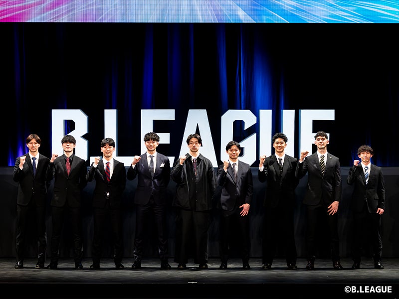 B.LEAGUE DRAFT 2026レポート…SR渋谷が山﨑一渉を1位指名、新たな歴史の幕開けとなった「運命の日」