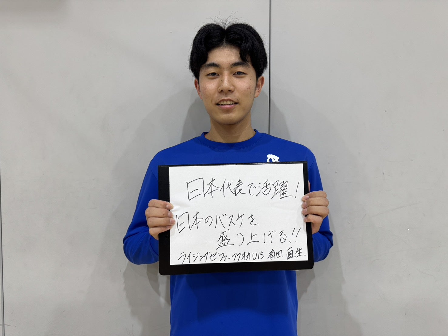 B.LEAGUE U15 「10年後のスターは俺だ！」未来を切り拓く8人のホープたち