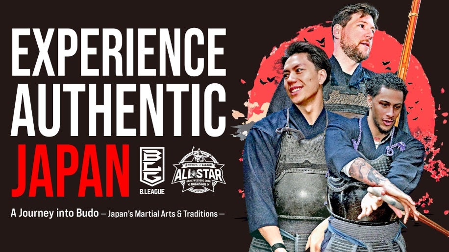 コートを離れて“和”を体験！ 外国籍選手たちが長崎で触れた日本の心