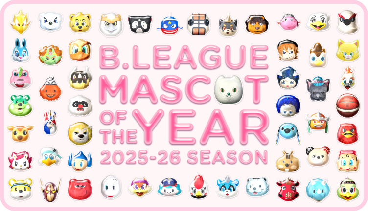マスコットオブザイヤー開催！