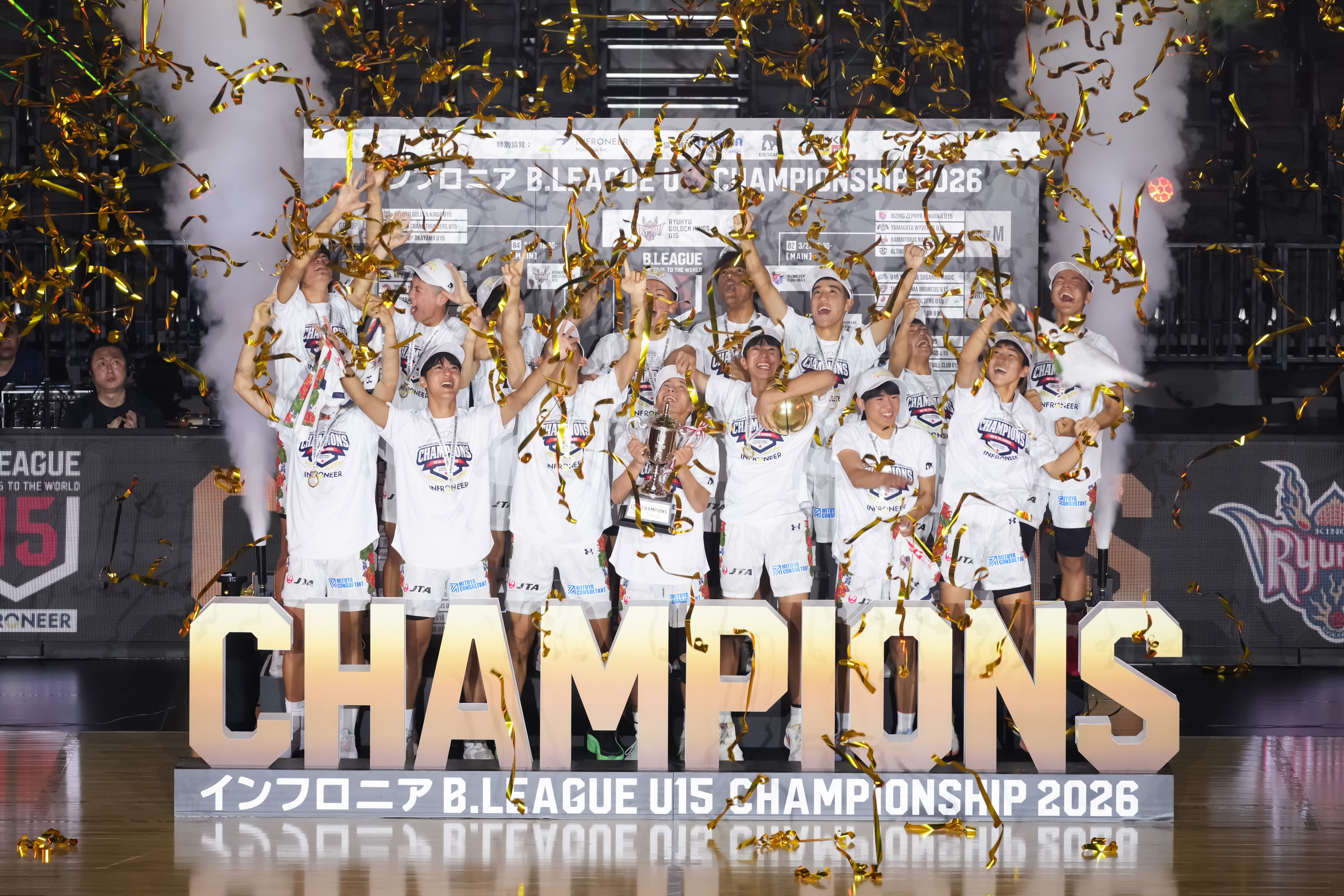 「インフロニア B.LEAGUE U15 CHAMPIONSHIP 2026」九州勢が表彰台を独占！ 琉球U15、接戦を勝ち切り連覇達成