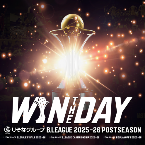 ポストシーズン最新情報をチェック！