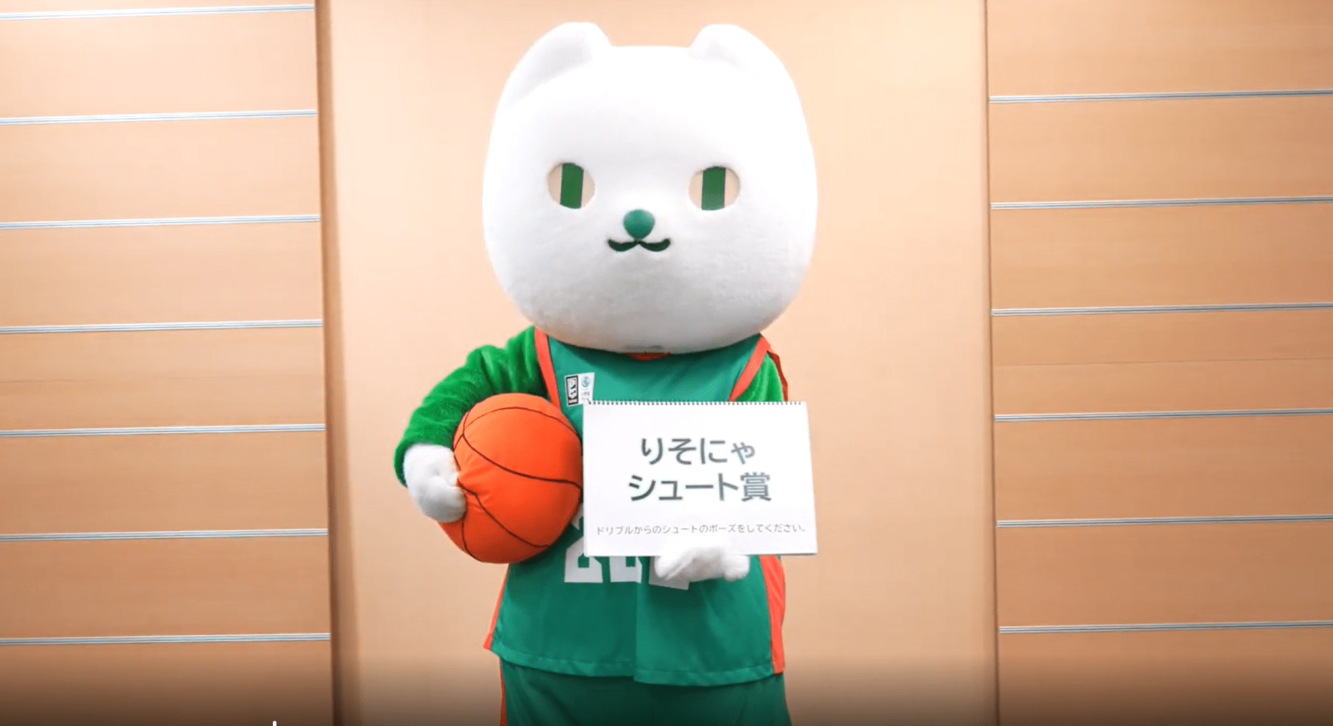 りそにゃ シュート賞に参加したマスコットをご紹介！ - B.LEAGUE MASCOT OF THE YEAR 2025-26 -