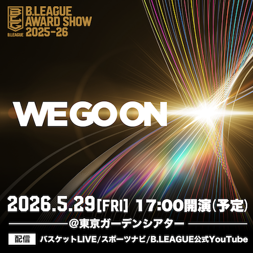 B.LEAGUE AWARD SHOW 2025-26