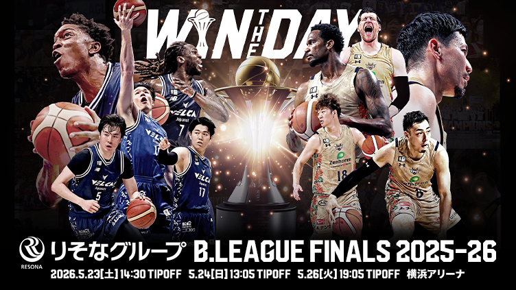 Bリーグファイナル 長崎vs琉球
