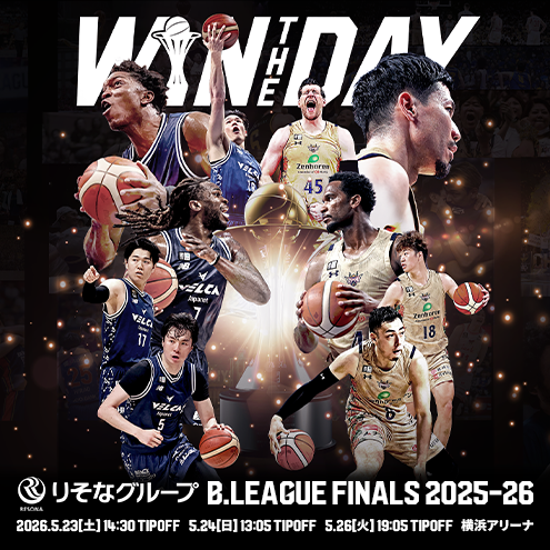 Bリーグファイナル 長崎vs琉球