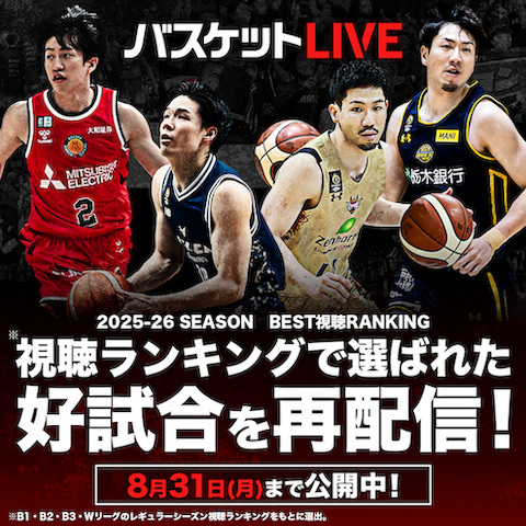 first-time-banner