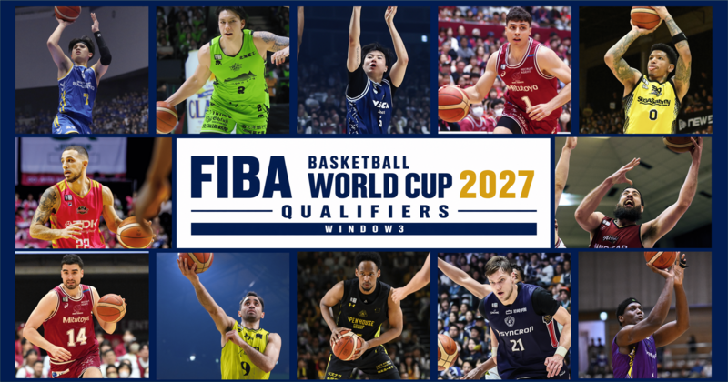 「FIBA ワールドカップ2027予選Window3 」代表チームにBリーグ外国籍およびアジア特別枠選手14名選出【全選手まとめ】