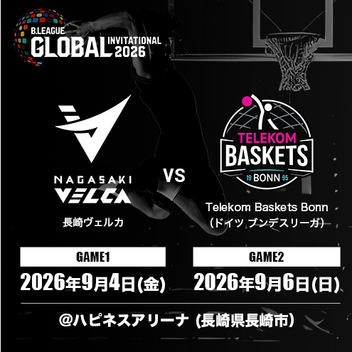 長崎にて試合を開催！