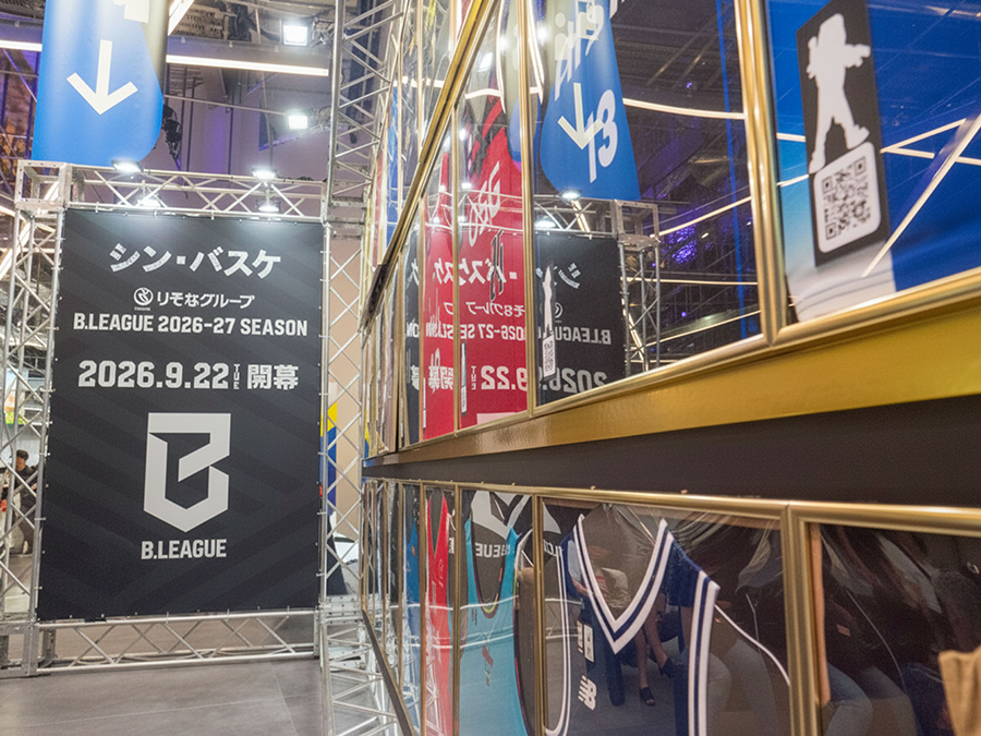 圧巻！B1クラブのユニフォームが大集合！夏休みはサマフェス2026のBリーグブースを要チェック