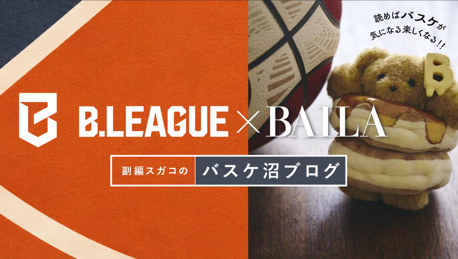 @BAILA