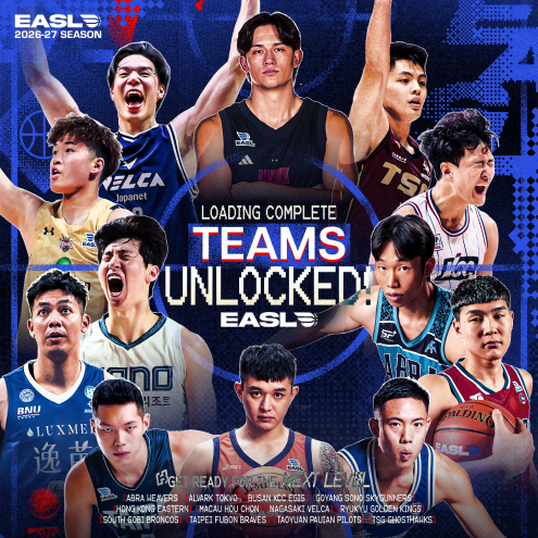 EASL 2026-27 特設サイト