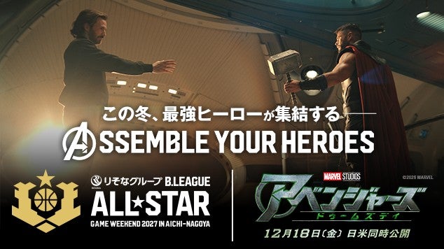 B.LEAGUE ALL-STAR GAME 2027 × Avengers/Doomsday: ASSEMBLE YOUR HEROES