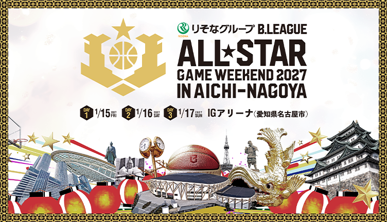 オールスターファン投票は11/8まで！