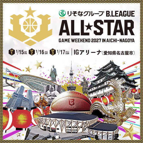 オールスターファン投票は11/8まで！